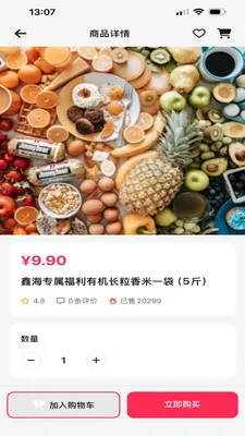 �κ���ѡ(Ʒ�ʹ���ƽ̨)v26.05.21 ��׿���ͼ