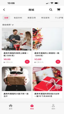 �κ���ѡ(Ʒ�ʹ���ƽ̨)v26.05.21 ��׿���ͼ