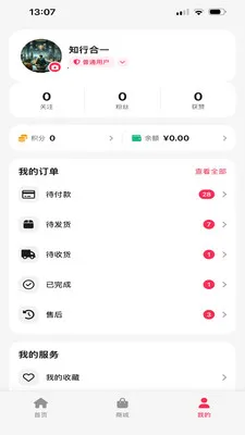 �κ���ѡ(Ʒ�ʹ���ƽ̨)v26.05.21 ��׿���ͼ