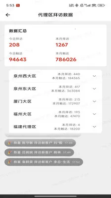 ��;�����ֻ���v1.0.14 �ٷ������ͼ
