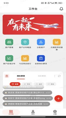 ��;�����ֻ���v1.0.14 �ٷ������ͼ