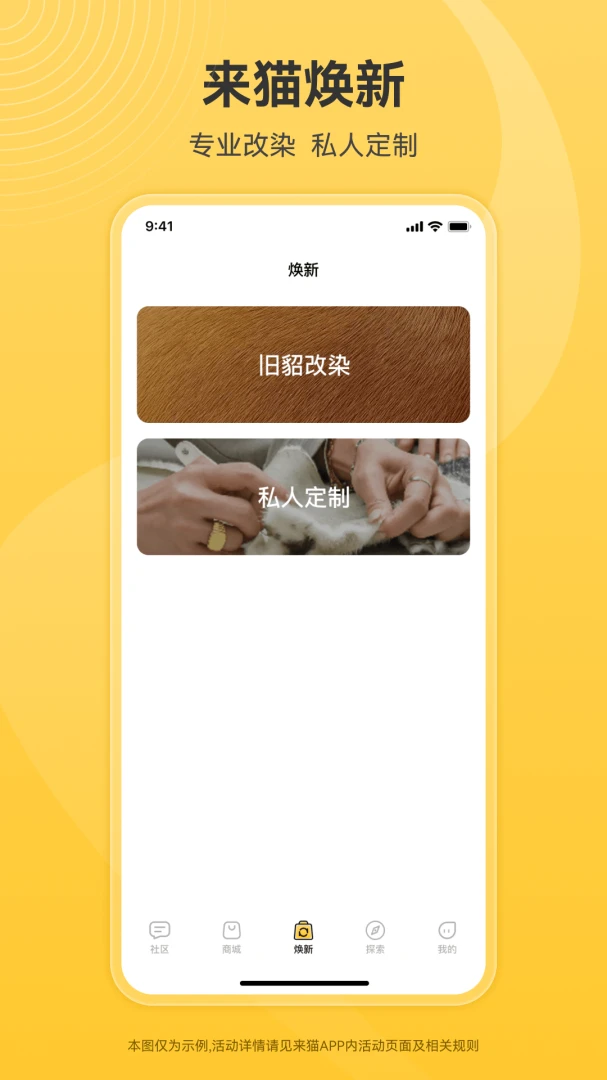 ��è2026���°汾v1.1.35 �ֻ����ͼ