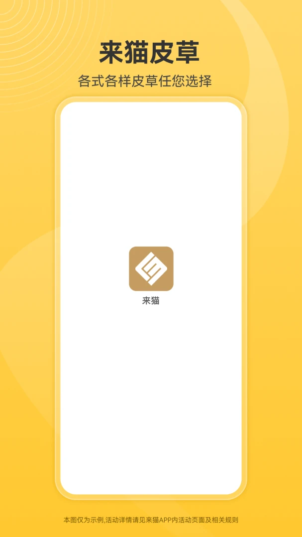 ��è2026���°汾v1.1.35 �ֻ����ͼ