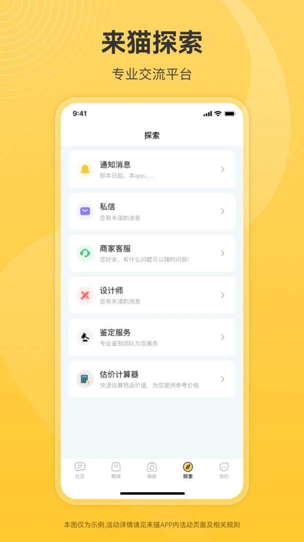 ��è2026���°汾v1.1.35 �ֻ����ͼ