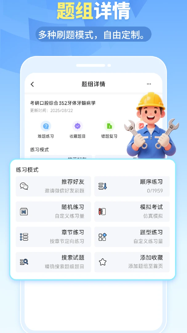 �ҵ���������ֻ���v1.6.5 ��׿���ͼ