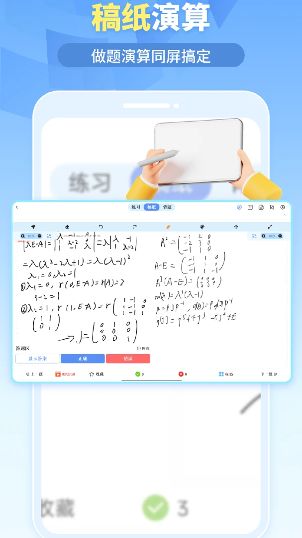 �ҵ���������ֻ���v1.6.5 ��׿���ͼ