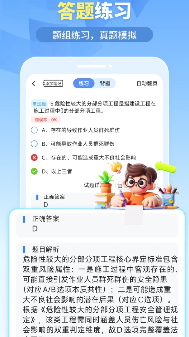 �ҵ���������ֻ���v1.6.5 ��׿���ͼ