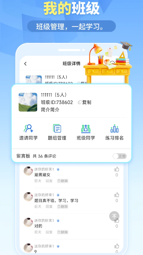 �ҵ���������ֻ���v1.6.5 ��׿���ͼ