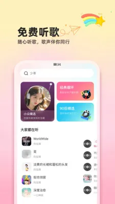 ��������ȫ���(���ֲ���Ӧ��)v1.0.2 �ٷ������ͼ