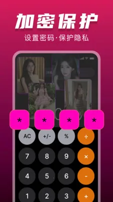 ˽���޺۲�������׿���ֻ���v1.0.0 �ֻ����ͼ