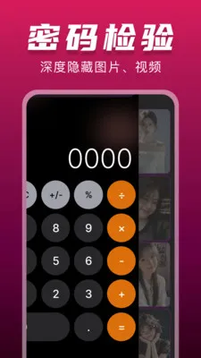 ˽���޺۲�������׿���ֻ���v1.0.0 �ֻ����ͼ