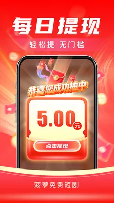 ��ţ��Ѷ̾�(�̾�ˢ��������)v3.9.1 �ֻ����ͼ