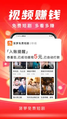 ��ţ��Ѷ̾�(�̾�ˢ��������)v3.9.1 �ֻ����ͼ