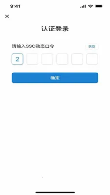��ϸ��ƽ̨(����֤ȯչҵƽ̨)v2.7.1 ��Ѱ��ͼ