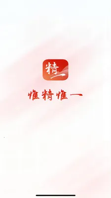 ��ϸ��ƽ̨(����֤ȯչҵƽ̨)v2.7.1 ��Ѱ��ͼ