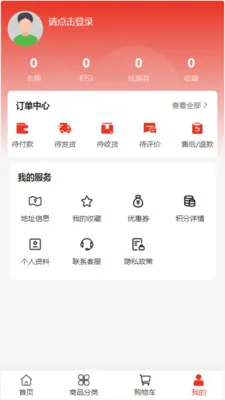 ��ά���Ҿ�(�Ҿӵ���ƽ̨)v2.0 ��Ѱ��ͼ