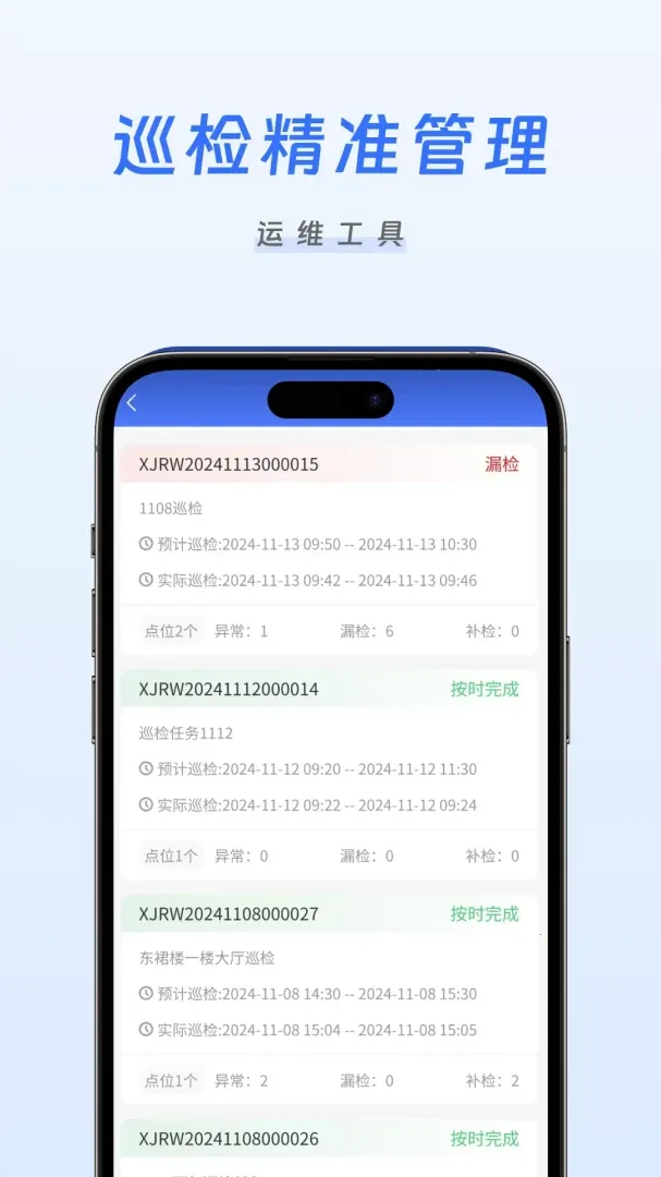 �����ǻ���ά(��άϵͳapp)v1.0.11 �ֻ����ͼ