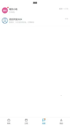 �������ҵ��(��������������)v1.12.1 �ֻ����ͼ