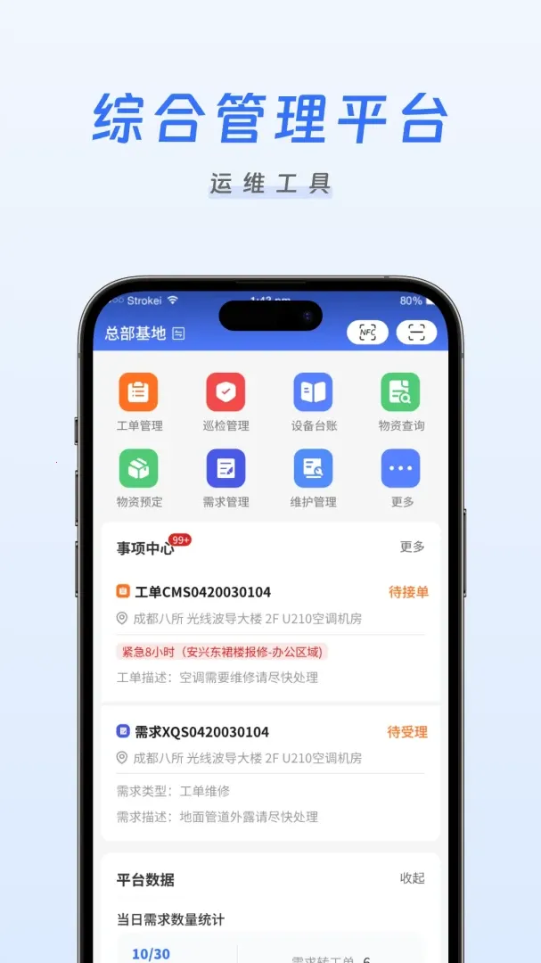�����ǻ���ά(��άϵͳapp)v1.0.11 �ֻ����ͼ