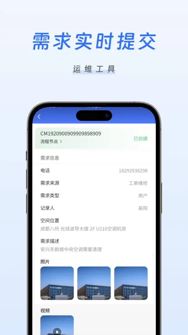 �����ǻ���ά(��άϵͳapp)v1.0.11 �ֻ����ͼ
