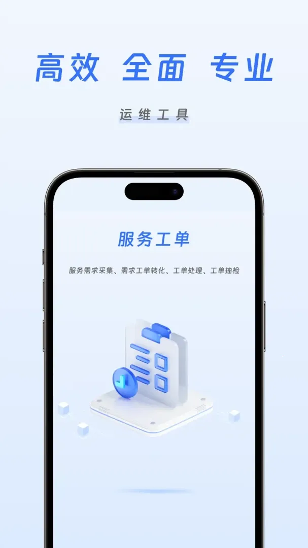 �����ǻ���ά(��άϵͳapp)v1.0.11 �ֻ����ͼ