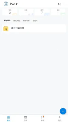 �������ҵ��(��������������)v1.12.1 �ֻ����ͼ