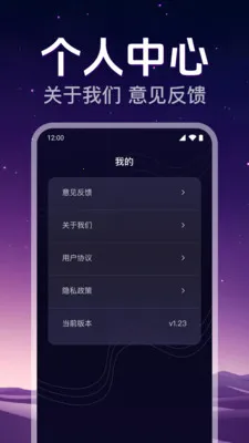 ˽�˸�����Ƶ������(��˽��Ƶ������)v1.0.2.1008 �ٷ������ͼ