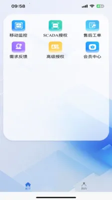 �п�SCADA�����ֻ���v1.0.3 �ٷ������ͼ