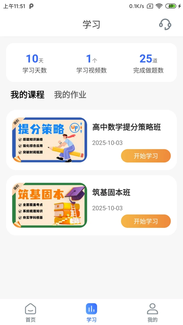�����2026���°汾v1.3.5 �ֻ����ͼ