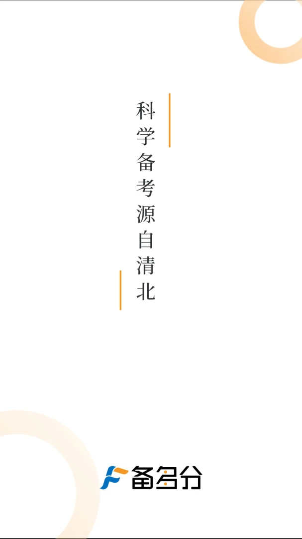 �����2026���°汾v1.3.5 �ֻ����ͼ