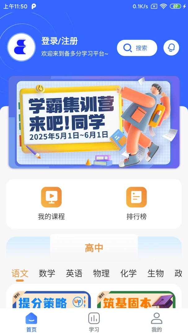 �����2026���°汾v1.3.5 �ֻ����ͼ