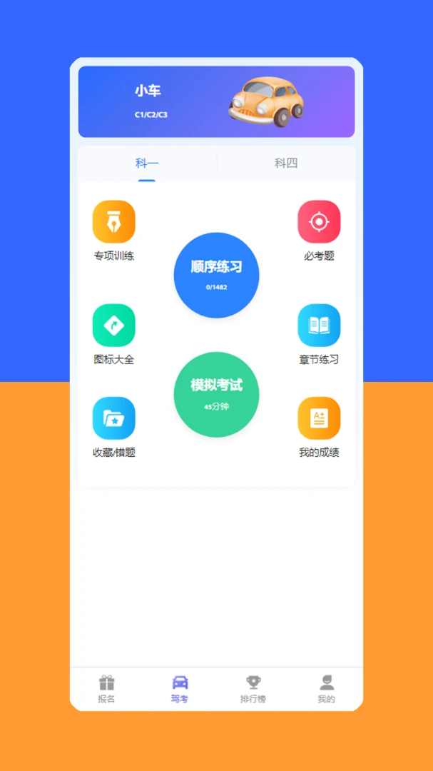 Yahxi��׿���ֻ���v1.6.5 ��Ѱ��ͼ