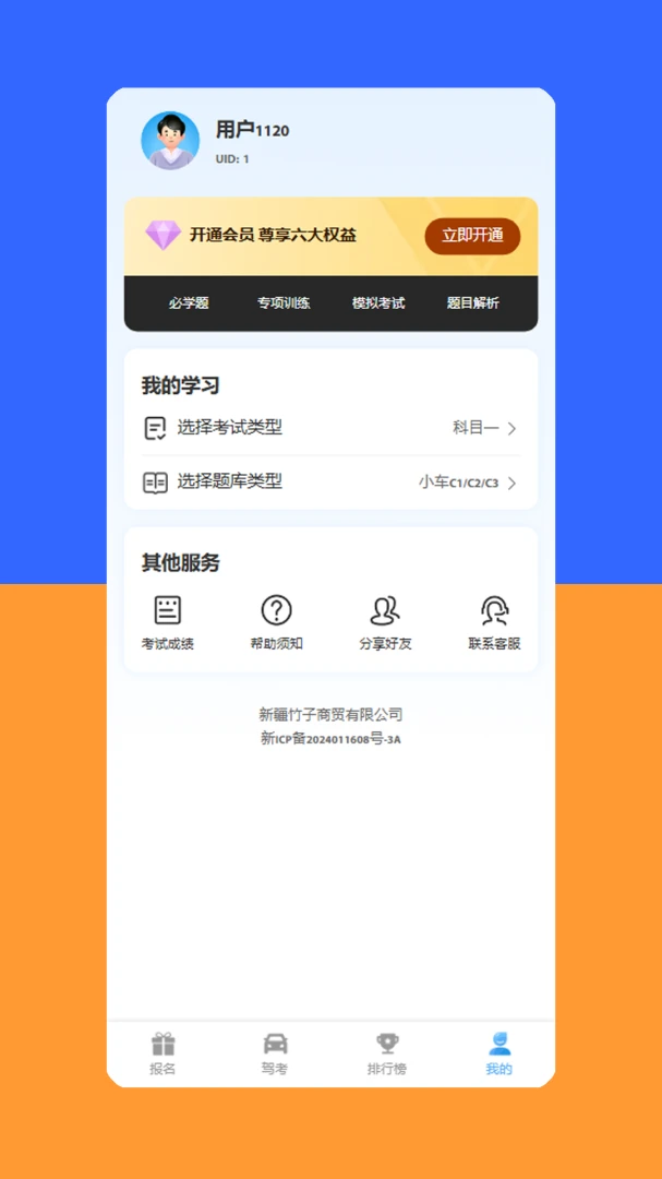 Yahxi��׿���ֻ���v1.6.5 ��Ѱ��ͼ