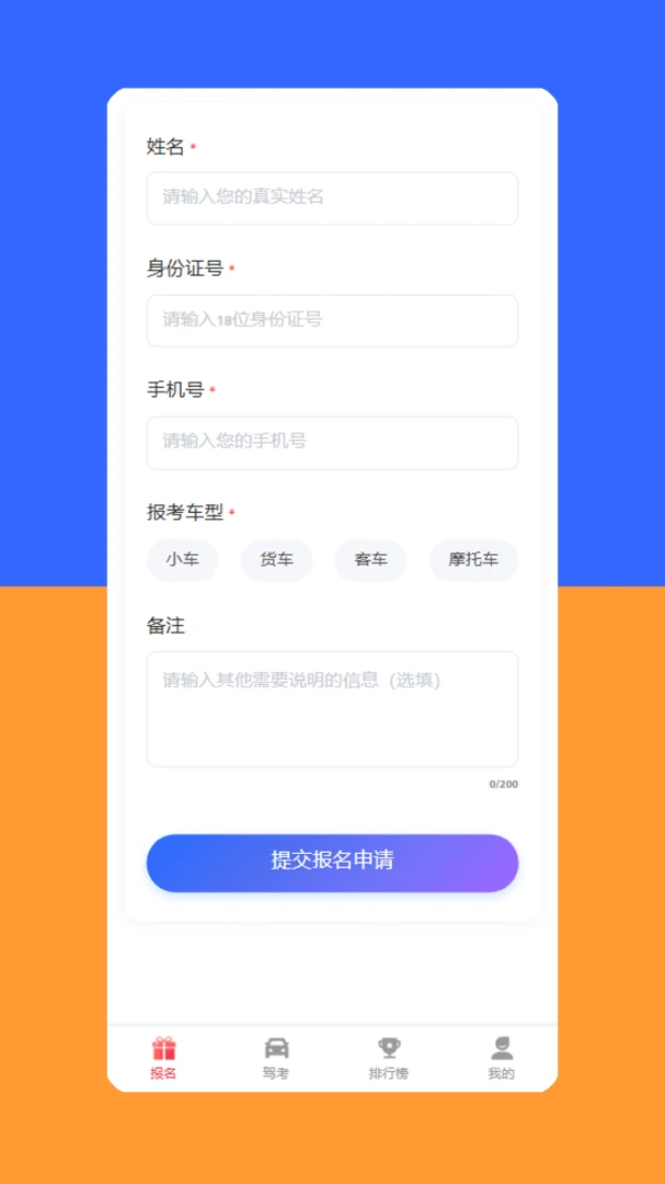 Yahxi��׿���ֻ���v1.6.5 ��Ѱ��ͼ