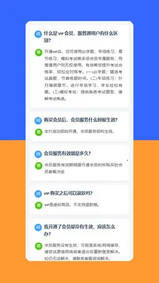 Yahxi��׿���ֻ���v1.6.5 ��Ѱ��ͼ