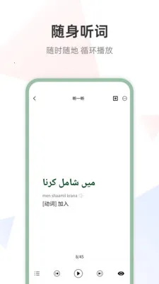 �ڶ����﷭��ͨ(�����Է�������)v1.0.0 ��Ѱ��ͼ