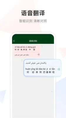 �ڶ����﷭��ͨ(�����Է�������)v1.0.0 ��Ѱ��ͼ