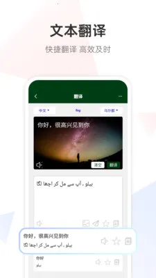 �ڶ����﷭��ͨ(�����Է�������)v1.0.0 ��Ѱ��ͼ