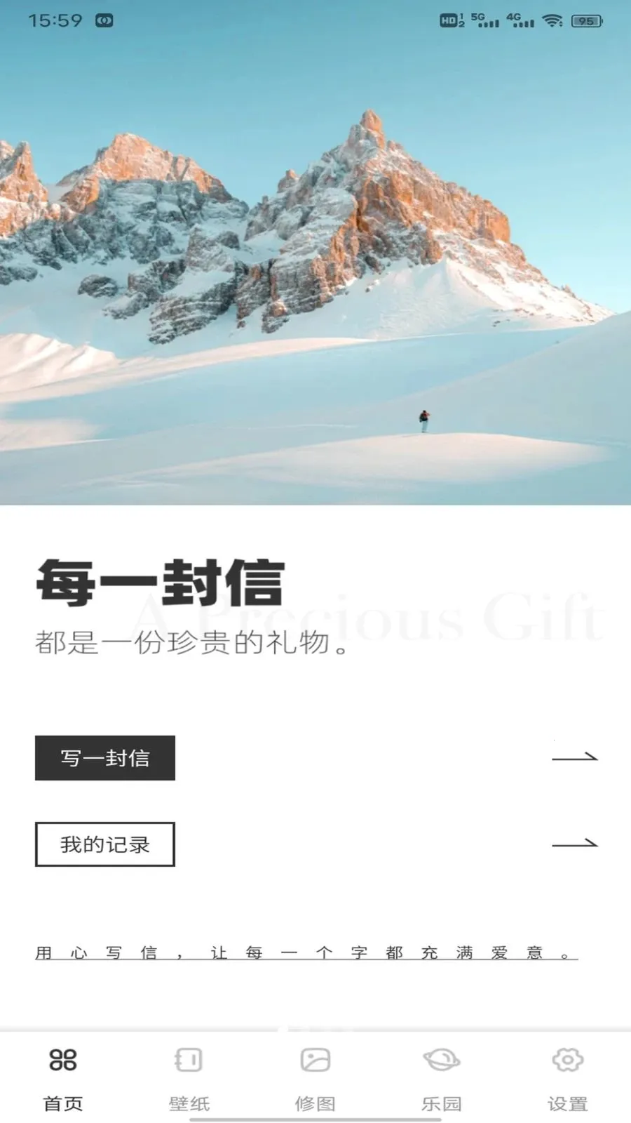 ��о�ż������ֻ���v1.0.1 �ٷ������ͼ