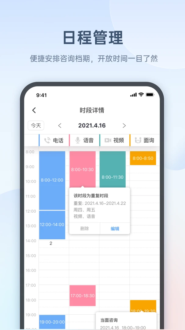 ��ȸ��ѯʦ��(��ѯʦ����ƽ̨)v1.5.8 ��׿���ͼ