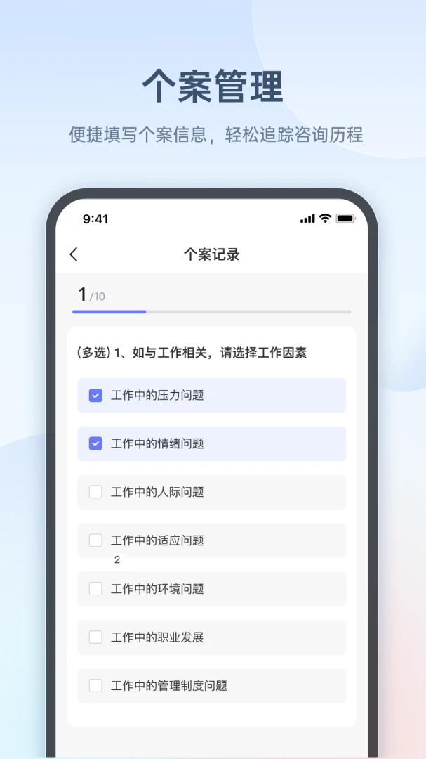 ��ȸ��ѯʦ��(��ѯʦ����ƽ̨)v1.5.8 ��׿���ͼ