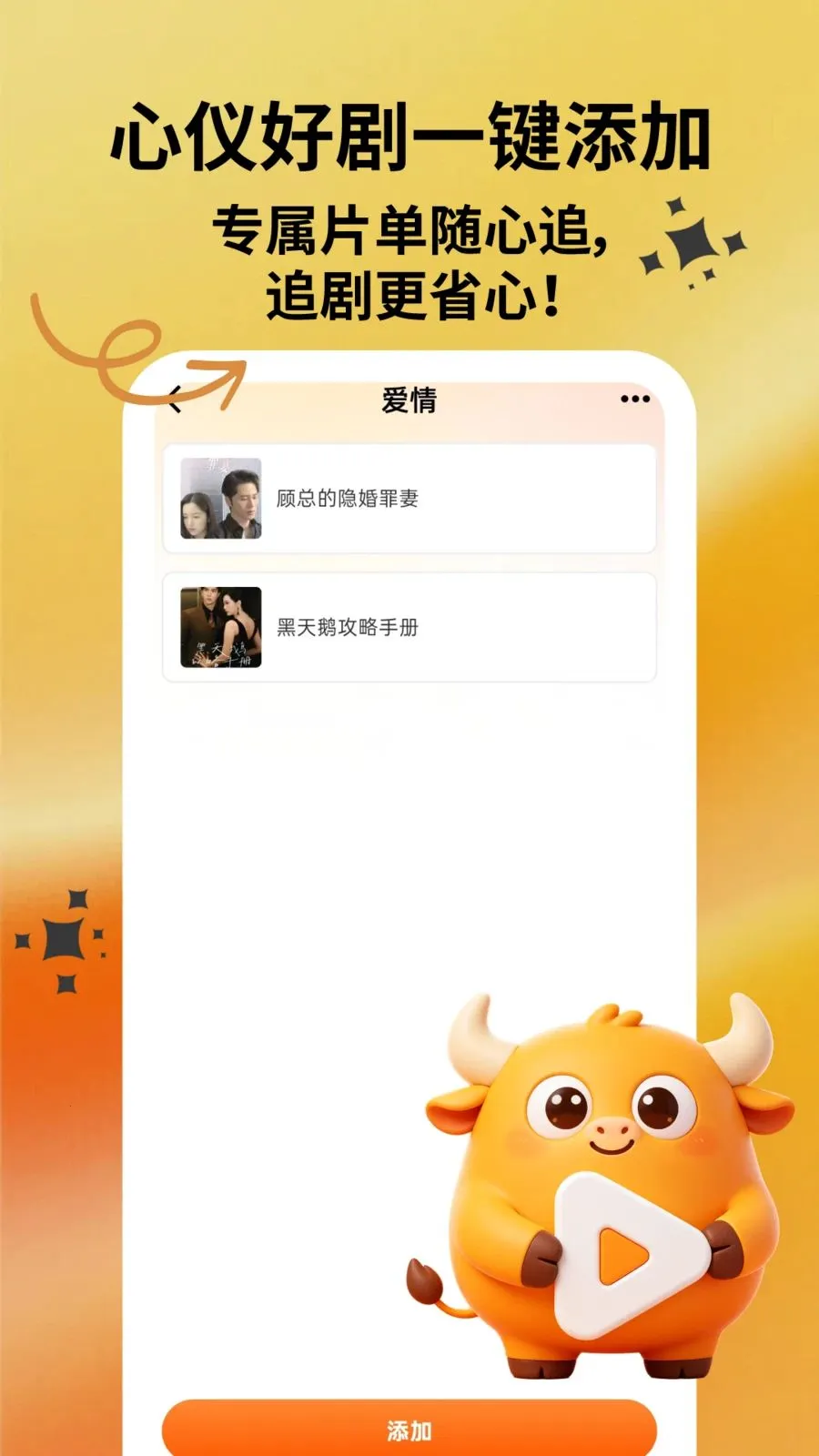 ˮţ�糡(�̾�׷������)v1.0.1 �ֻ����ͼ