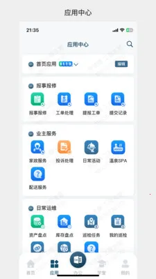 99��Ӫ��׿���ֻ���v1.0.30 ��Ѱ��ͼ