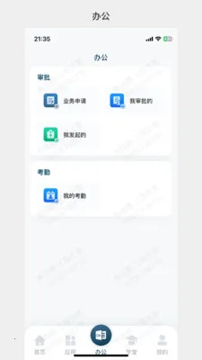 99��Ӫ��׿���ֻ���v1.0.30 ��Ѱ��ͼ
