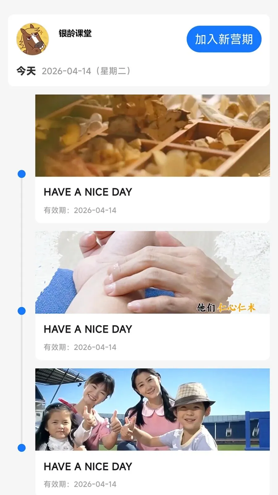 ȥѧϰ(���߽���ƽ̨)v1.1.9 �ٷ������ͼ