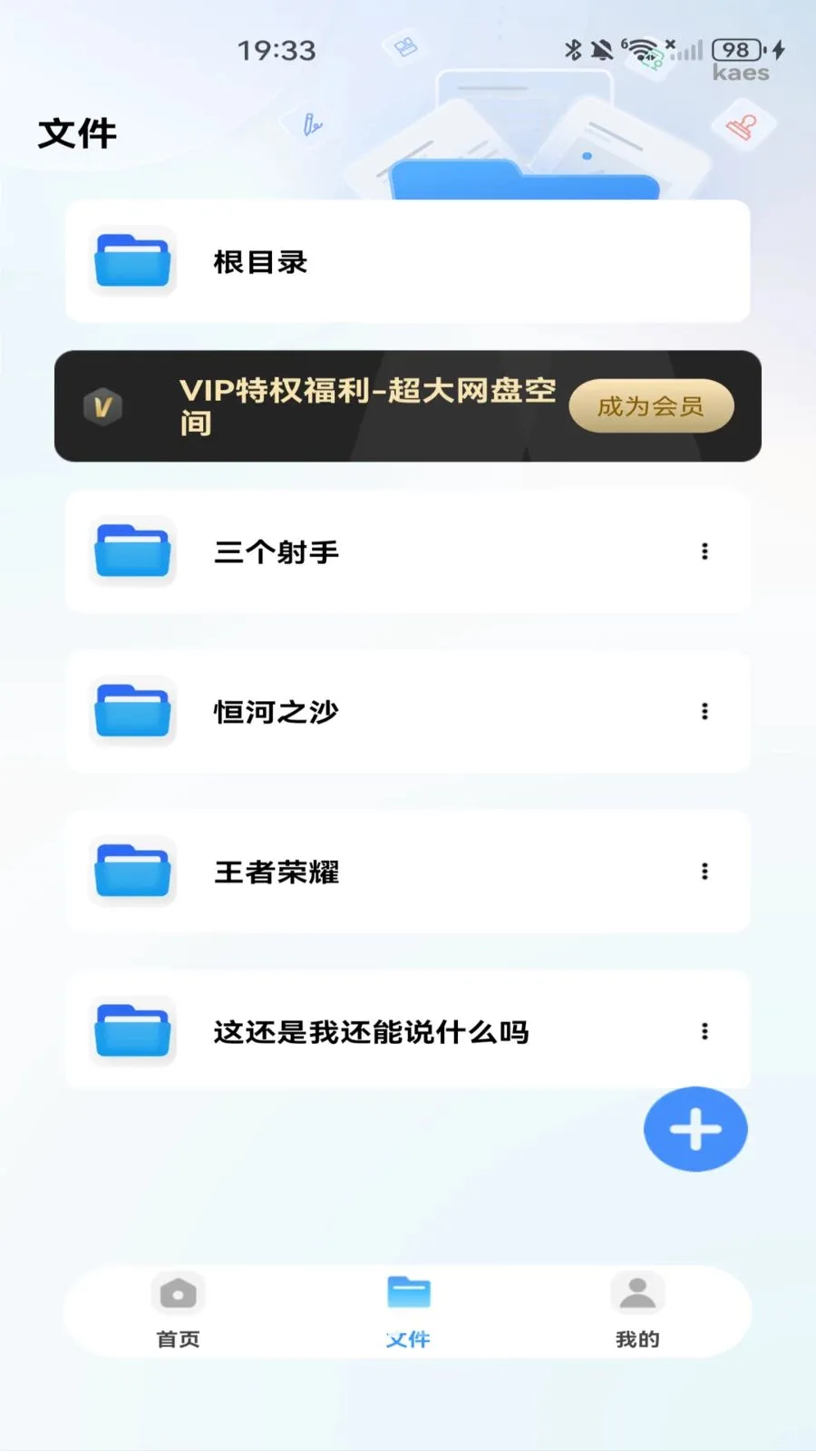 �ƶ������̰�׿���ֻ���v1.0.0 ��׿���ͼ