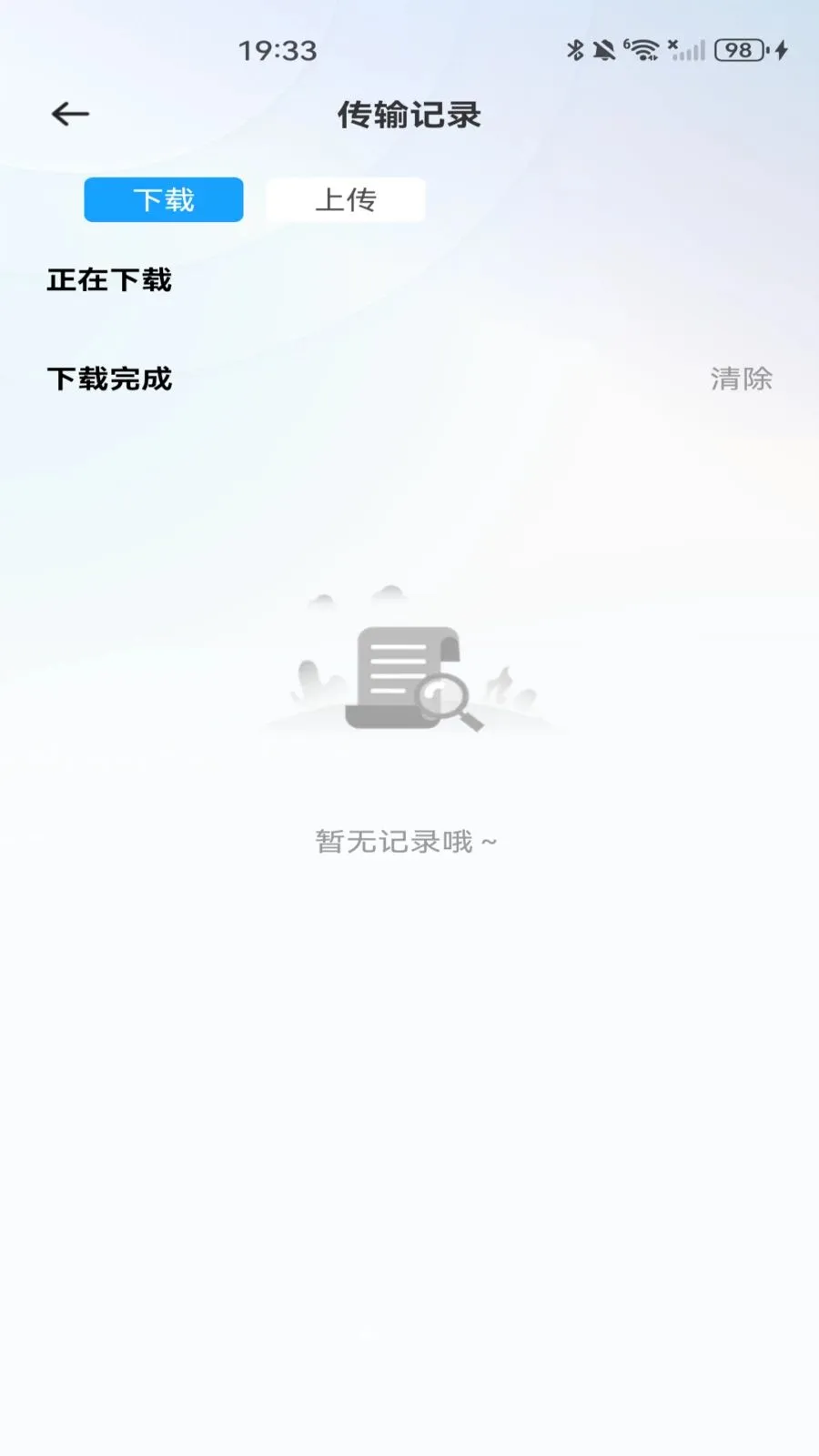 �ƶ������̰�׿���ֻ���v1.0.0 ��׿���ͼ