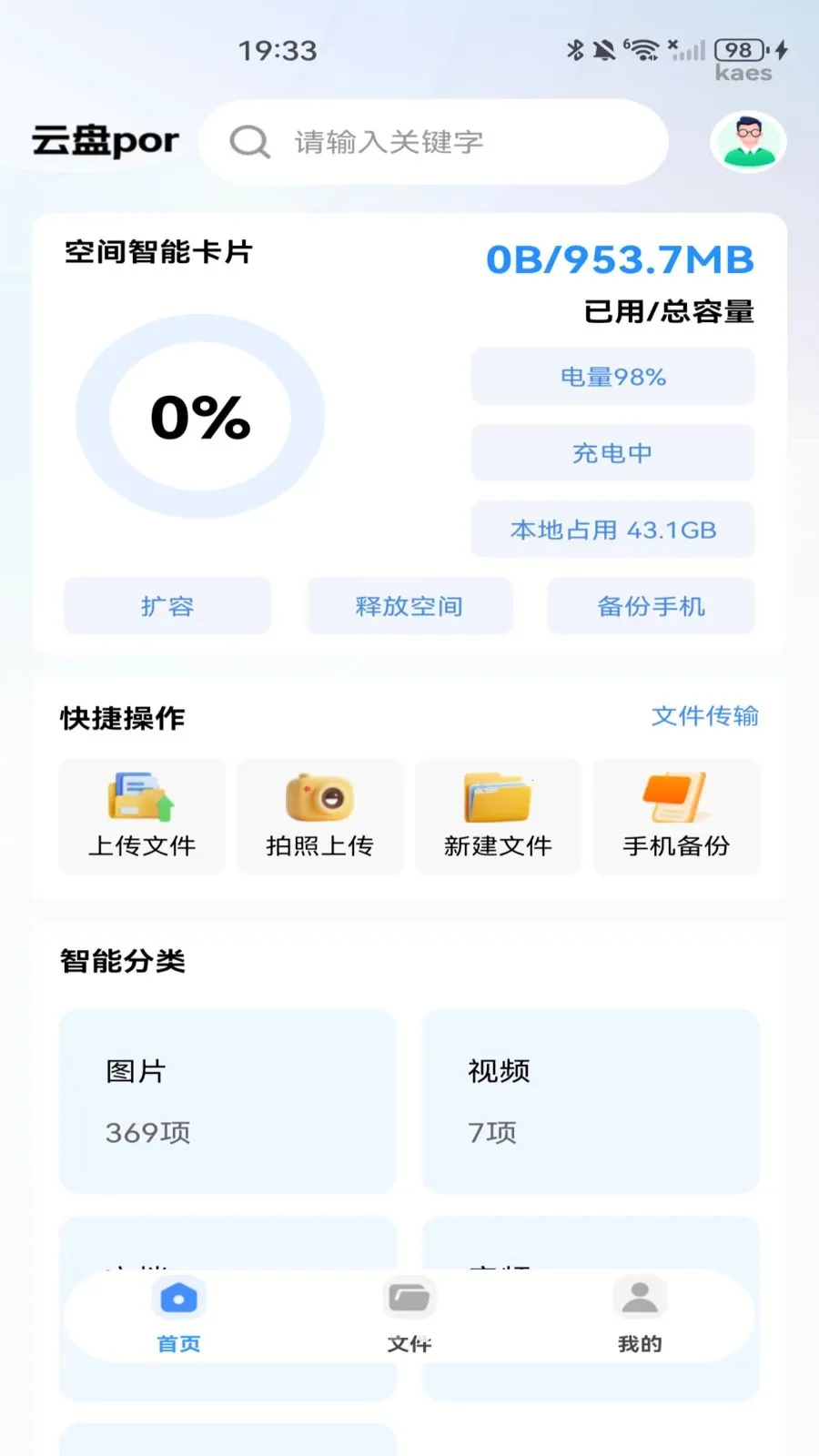 �ƶ������̰�׿���ֻ���v1.0.0 ��׿���ͼ