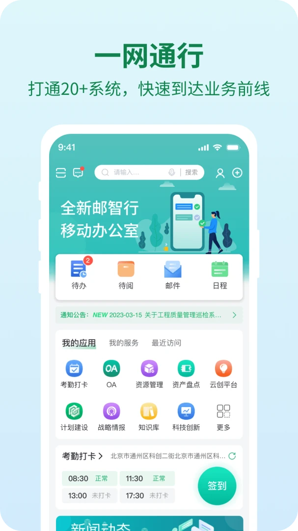 �����������ֻ���v1.4.8 ��׿���ͼ