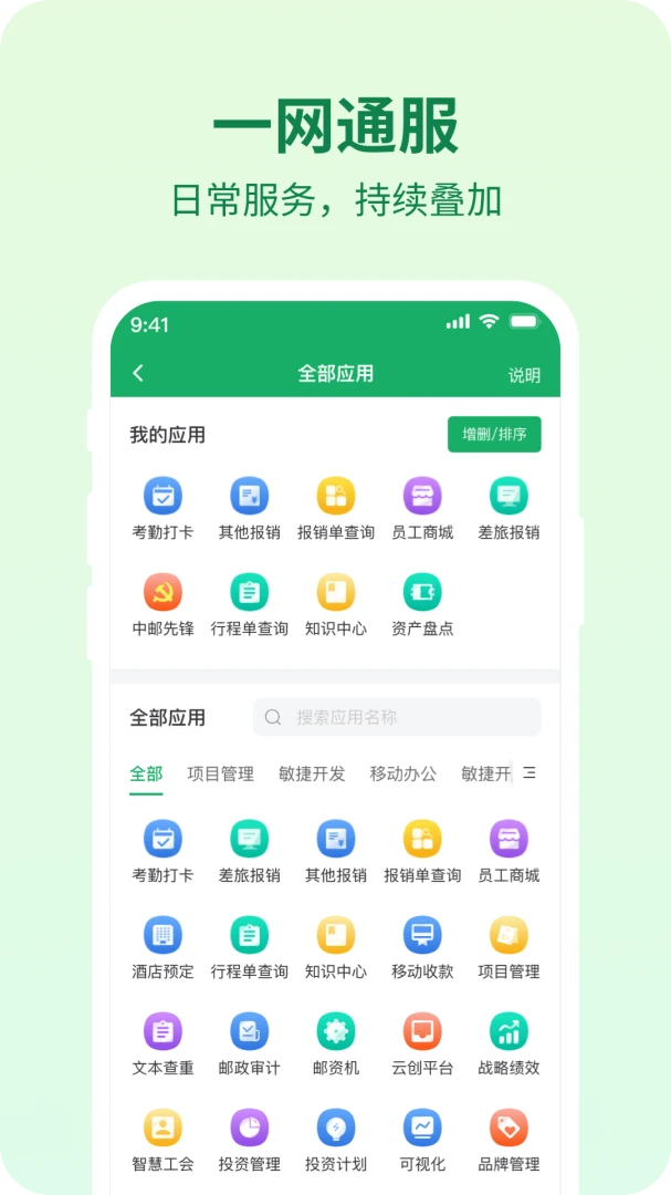 �����������ֻ���v1.4.8 ��׿���ͼ